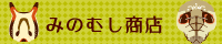button to http://www.minoji.net/mushi/index.html